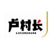 河南卢村长食品有限公司
