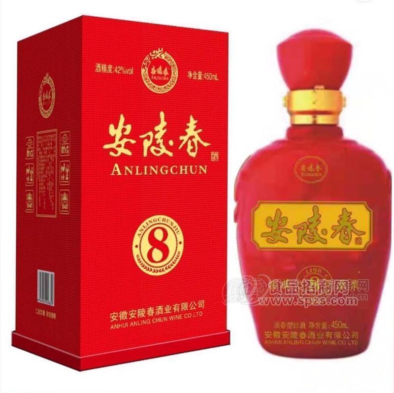 安陵春 8年招商