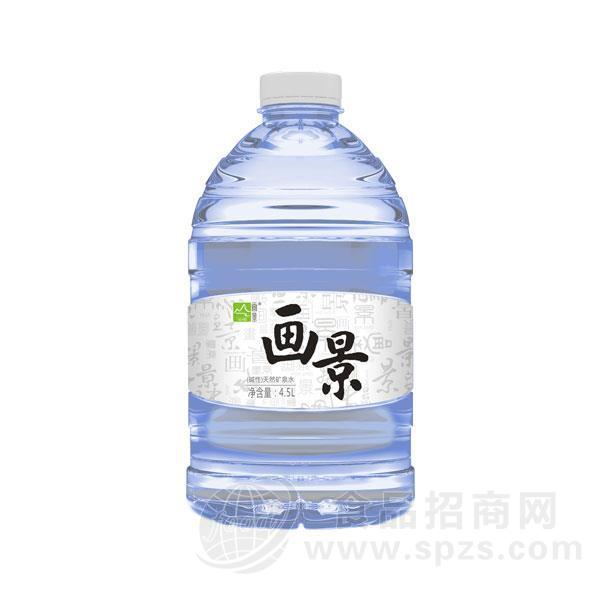 ·画景碱性天然矿泉水桶装4.5L 