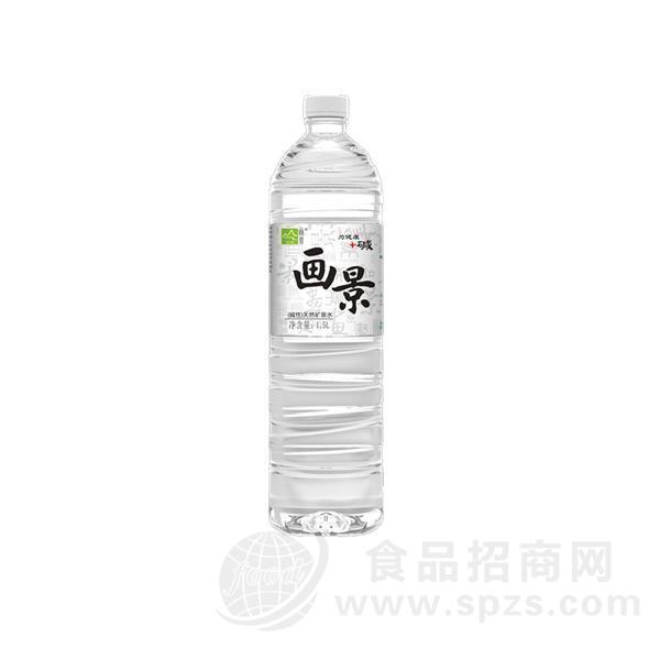 ·画景碱性天然矿泉水1.5L 