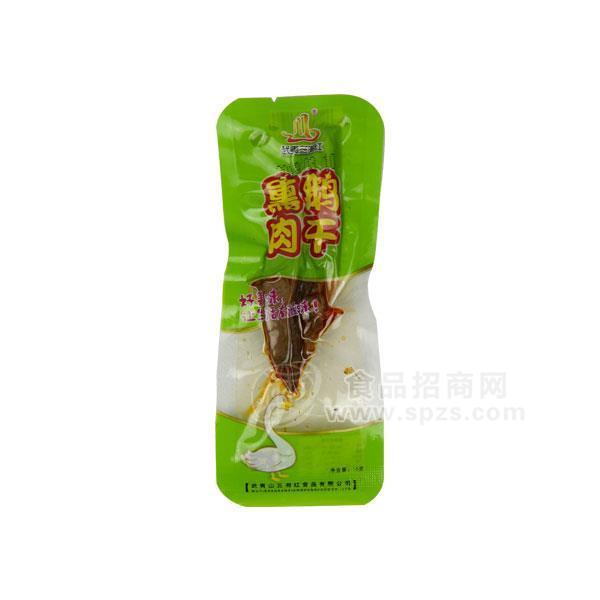 武夷三湘红熏鹅肉干 休闲食品
