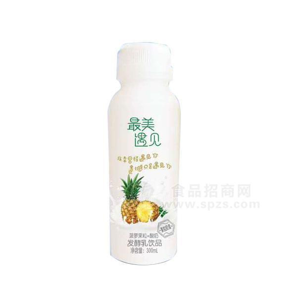 歡樂滋菠蘿果粒酸奶 發(fā)酵乳飲品300ml