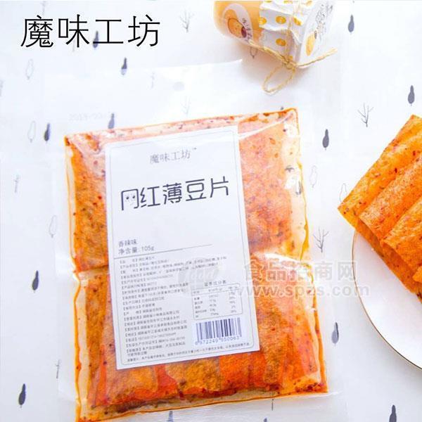 魔味工坊網(wǎng)紅薄豆片辣條香辣味休閑食品105g