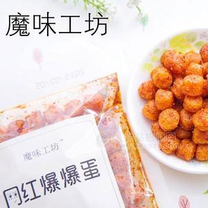 魔味工坊網(wǎng)紅爆爆蛋辣條休閑食品125g