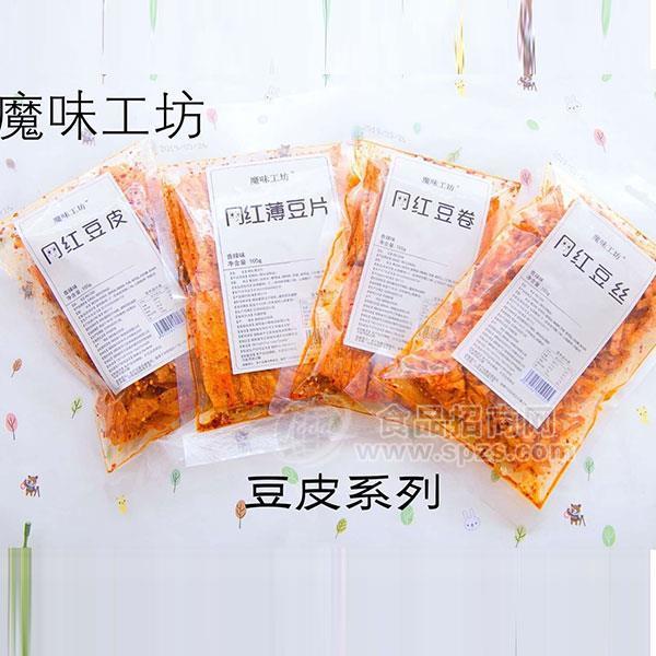 魔味工坊網(wǎng)紅辣條豆皮系列休閑食品105g