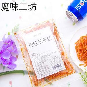 魔味工坊網紅三千絲甜辣味辣條休閑食品125g