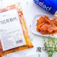魔味工坊网红龙卷片辣条休闲食品125g