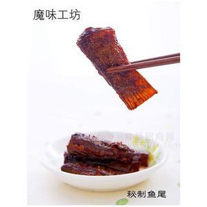 魔味工坊 魚尾巴 休閑食品