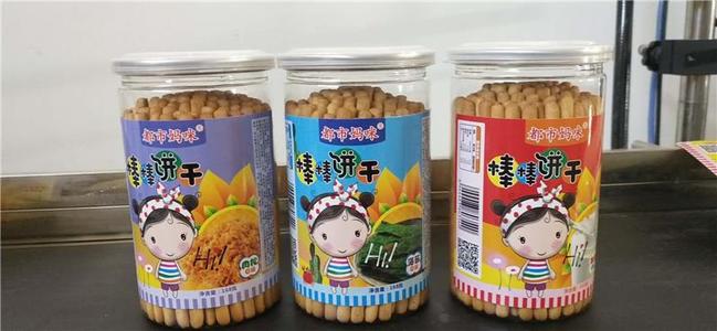 儿童饼干，小馒头饼干，棒棒饼干，手指饼干招商