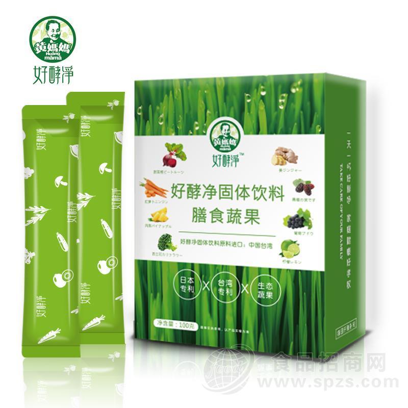 好酵净膳食蔬果固体饮料