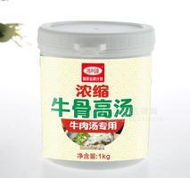 濃縮牛骨高湯