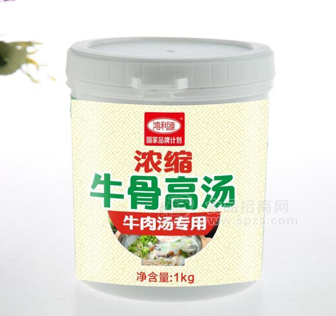 濃縮牛骨高湯