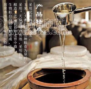 贵和酒业散白酒