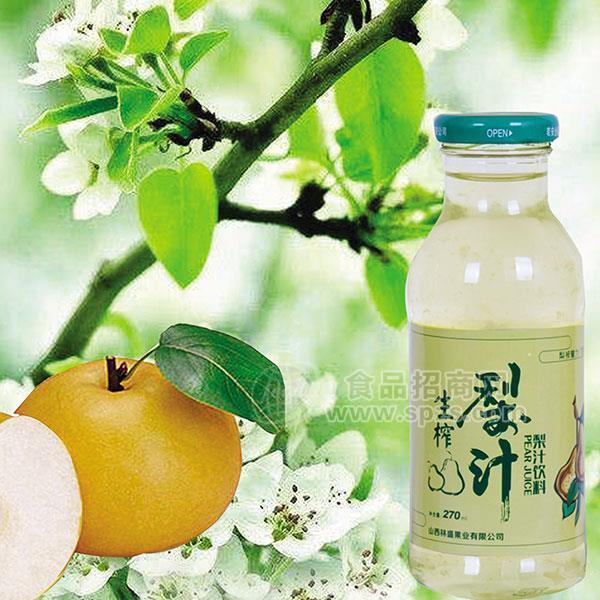 生榨梨汁梨汁味果汁飲料270ml招商