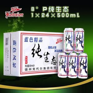 8°P山東德州克代爾純生態(tài)啤酒1×24×500ml招商