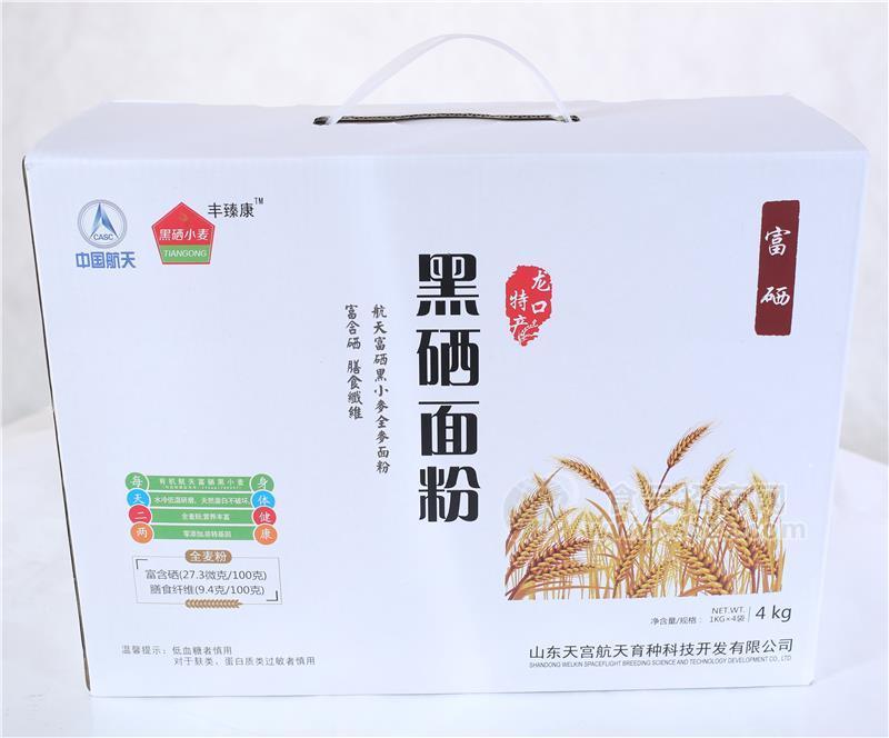 富硒黑小麥面粉 1KG*4/箱