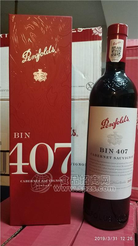 澳大利亞進口奔富BIN407紅葡萄酒批發(fā)價