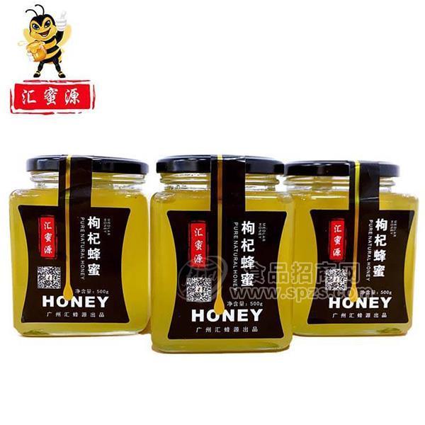 ·汇蜜源枸杞蜂蜜500g 