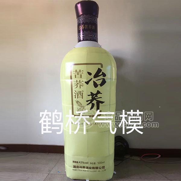 白酒氣模制品歡迎訂購(gòu)