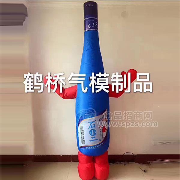 白酒氣模制品鶴橋氣模制品 歡迎訂購