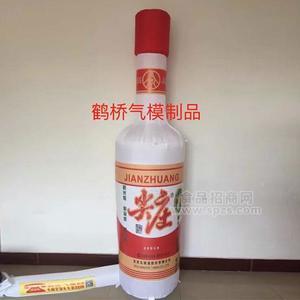 白酒  氣模制品鶴橋氣模制品歡迎訂購