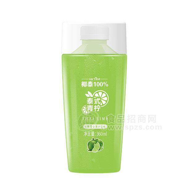 椰泰泰式青柠发酵复合果汁饮料360ml