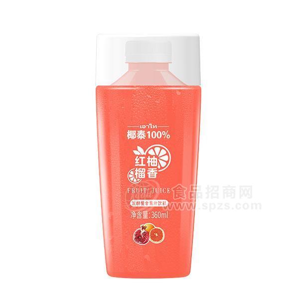 椰泰红柚榴香发酵复合果汁饮料360ml