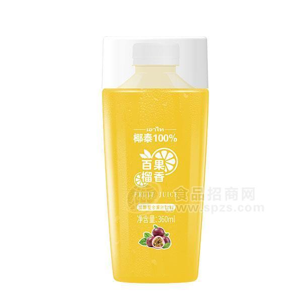 椰泰百果榴香发酵复合果汁饮料360ml