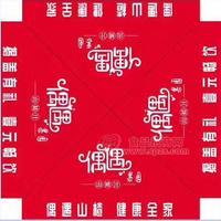 站臺(tái)陳列 歡迎定制