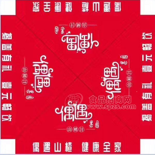 站台陈列 欢迎定制