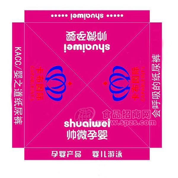 站台陈列 欢迎制定招商