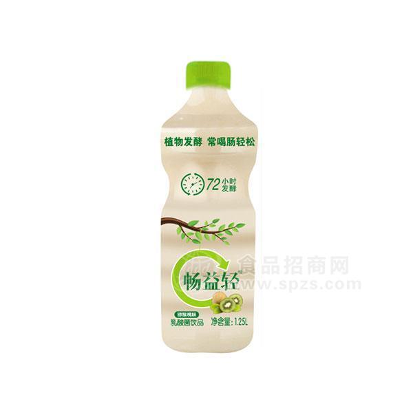 暢益輕獼猴桃味乳酸菌飲品招商1