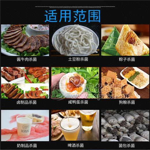 全自动食用菌专用杀菌锅全国衡石杀菌锅生产原装现货