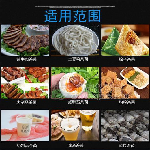 全自動(dòng)食用菌專用殺菌鍋全國(guó)衡石殺菌鍋生產(chǎn)原裝現(xiàn)貨