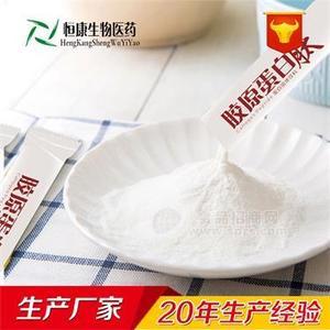 牡蠣膠原蛋白肽OEM加工 海參肽OEM加工 膠原蛋白肽加工招商