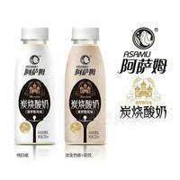 阿萨姆炭烧酸奶俄罗斯风味发酵乳饮品280ml