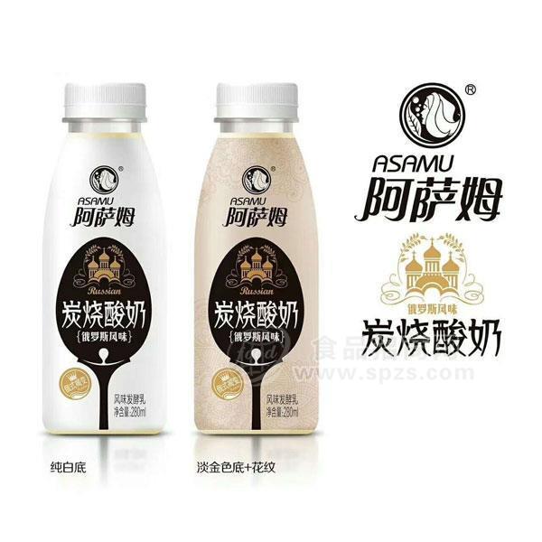 阿萨姆炭烧酸奶俄罗斯风味发酵乳饮品280ml