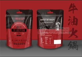 重慶渝孜莫老火鍋底料招商