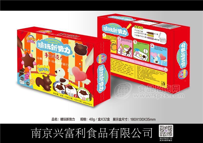糖玩新势力（4款）
