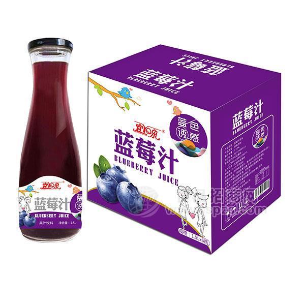 ·宜泉蓝莓汁果汁饮料1.5L 