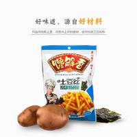 馋解香土豆丝海苔 零食105g薯条