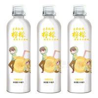 檸檬味飲料果味飲料500ml