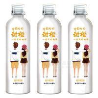 甜橙味飲料果味飲料500ml