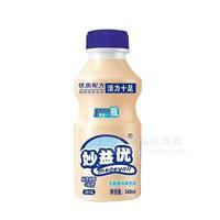 妙益優(yōu) 乳酸菌風味飲品340ml