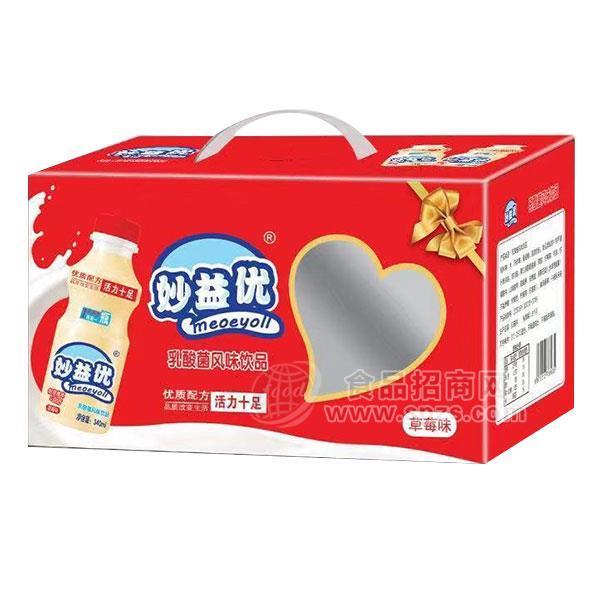 ·妙益优 草莓味乳酸菌风味饮品 
