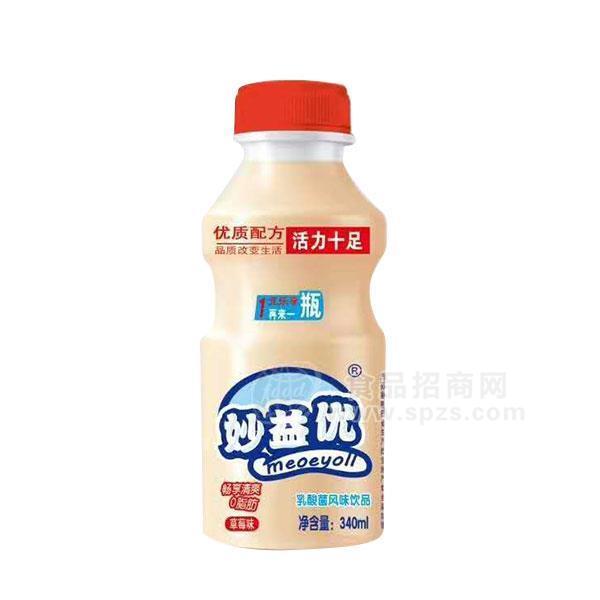·妙益优 草莓味乳酸菌风味饮品340ml 