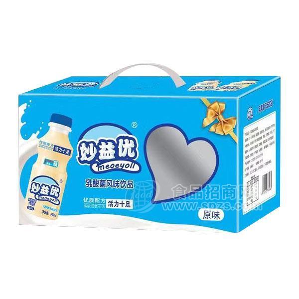 ·妙益优 原味乳酸菌风味饮品 