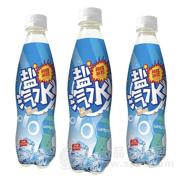 盐水汽水 果味碳酸饮料460ml 