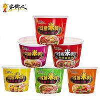 家乡人过桥米线 方便食品桶装