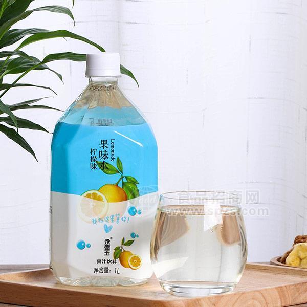 永德玉柠檬味果味水饮料果汁饮料 1L